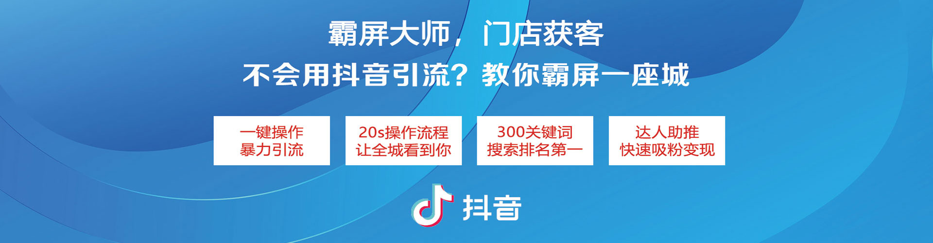 随县百度如何推广