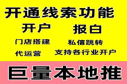 百度竞价托管运营在旅游行业的实战案例